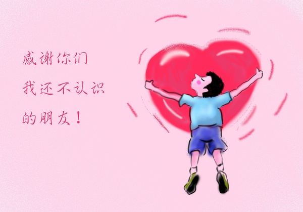 为身患白血病的朋友征集明信片,祝福他早日康复