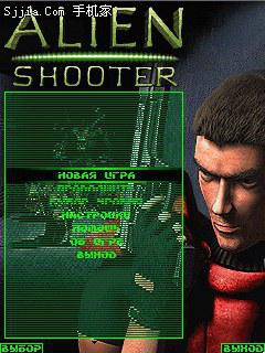 孤胆枪手 alien shooter