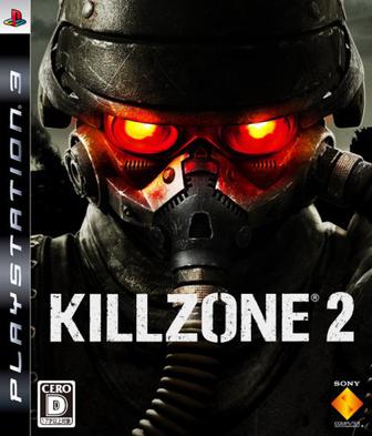 杀戮地带2 killzone 2