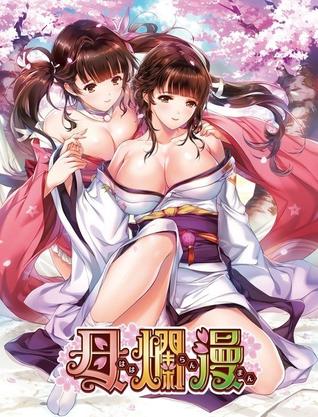 母烂漫 母爛漫