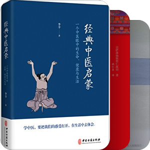 灵修|身心灵