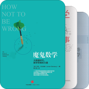 数学