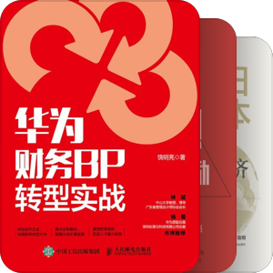 想读的书