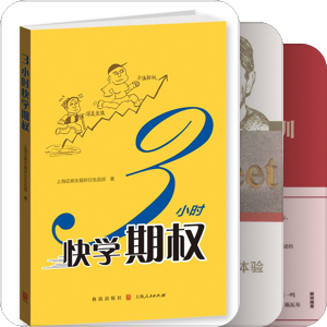 金融.Finance
