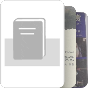 艺术