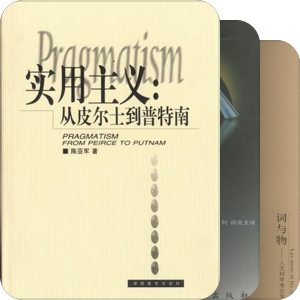 批判者