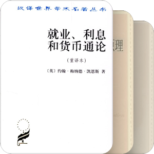 学点经济学