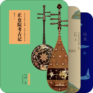 珍宝馆