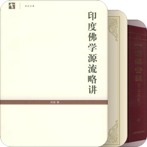 宗教