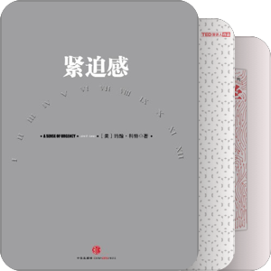 心理学