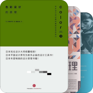 书单
