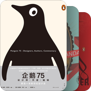 企鹅75
