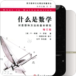 各学科