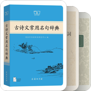 语言学