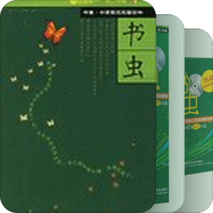 英语