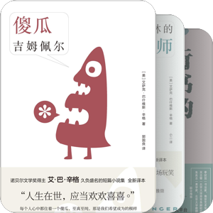 楚尘文化新书榜