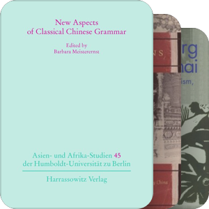 书单｜Sinology- Philology -Linguistics