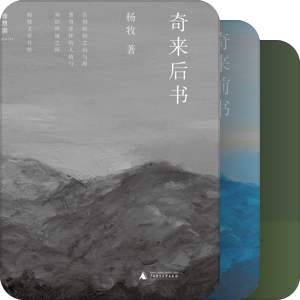 书目之台湾文学作品