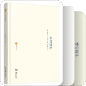 大家小书之“涵芬书坊”