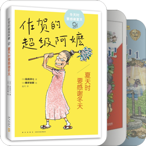 陪女儿读过漫长岁月。
