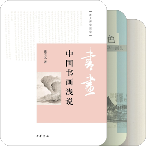 国画8.5以下