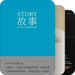 自我提升