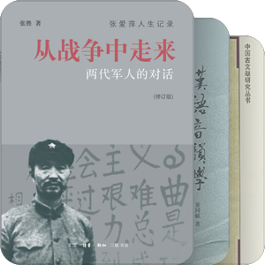 臨