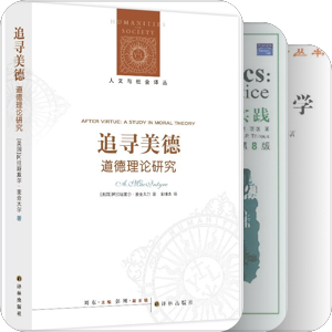哲学