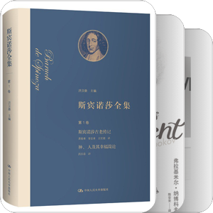 2021年新书