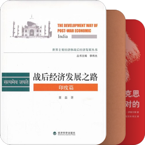 我最爱的图书