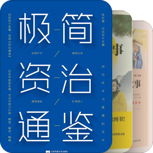 历史文化