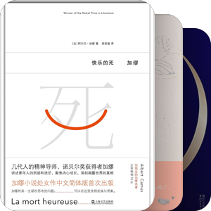 我最爱的图书