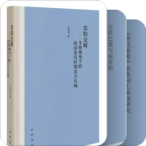 中华书局（蓝封精装）