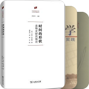 宏观考古9.0以上