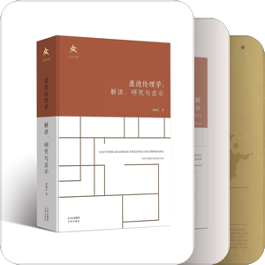 邓晓芒