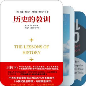 书单｜批判性思维