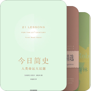 儿童文学书单