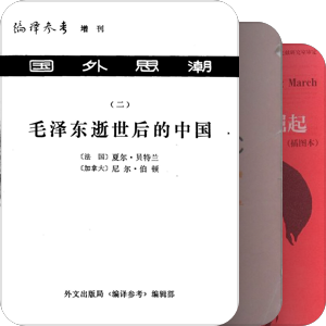 毛毛