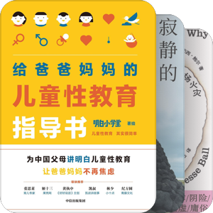 小孩，愿你好好长大