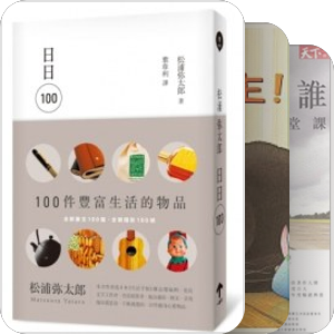 暂时读不到的台版书