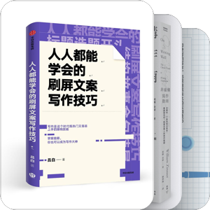 书单｜新媒体