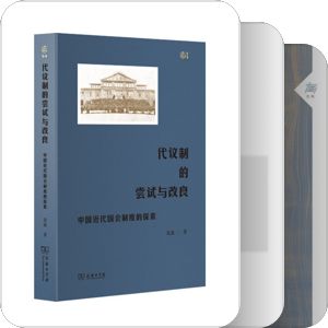 北洋