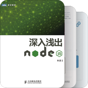 web开发