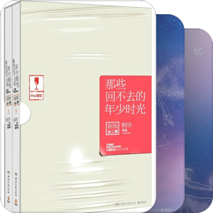 我最爱的图书