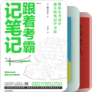 想读