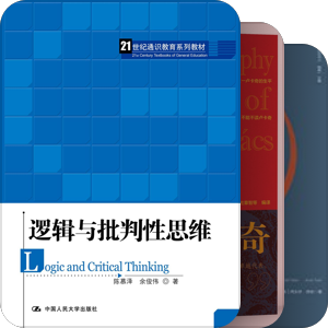 感興趣新書【20年後質量未知】