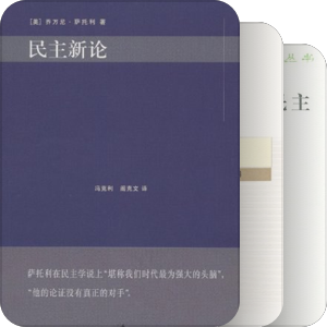 宋石男荐书