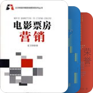 电影学习路