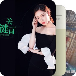 好听的歌单