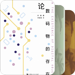 书单｜白痴的仰望之1⃣️1⃣️